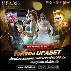 ufabet เครดิตฟรี 50